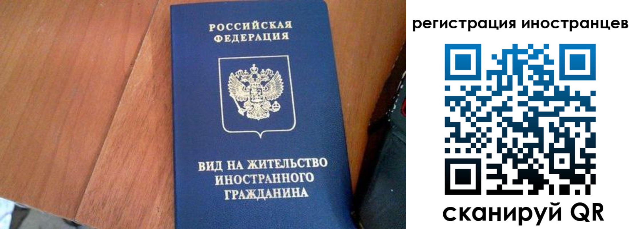 временная регистрация в Кизеле