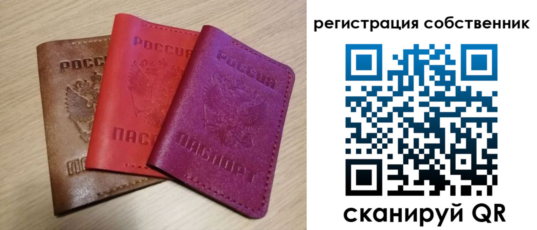 прописка для школы в Кизеле
