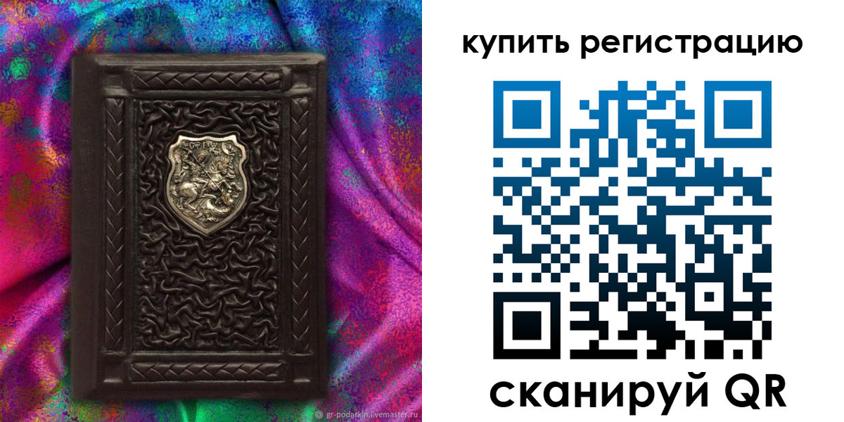 временная регистрация поиск в Кизеле