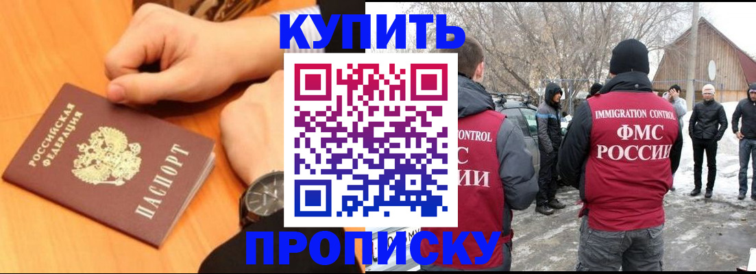 регистрация в Кизеле